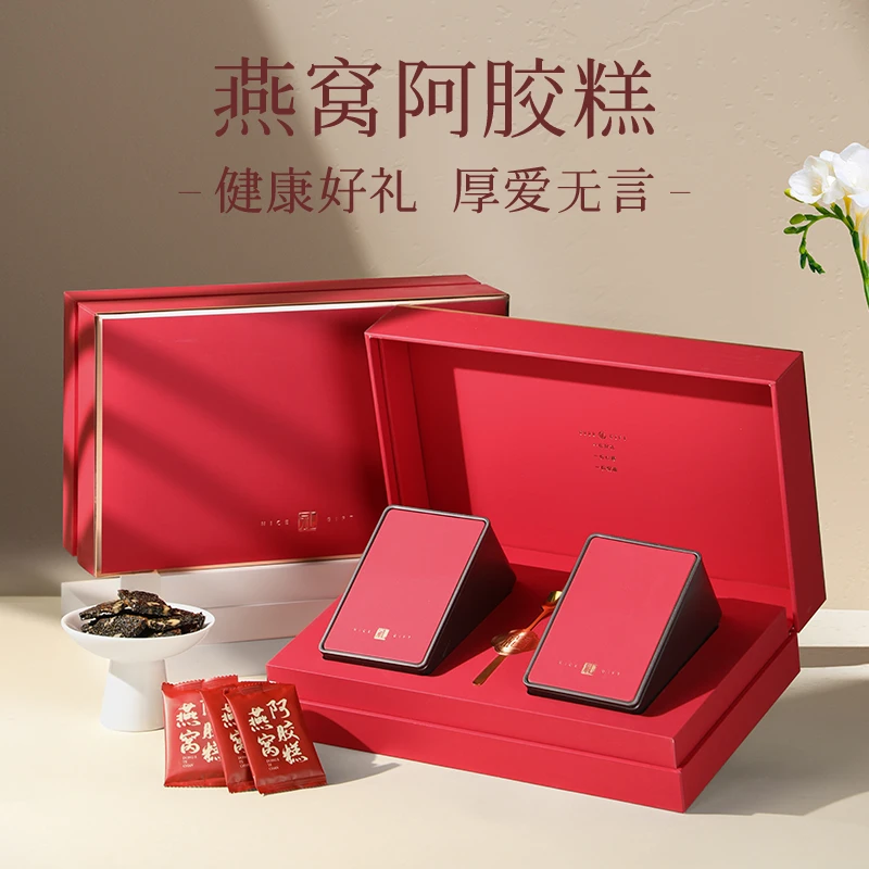 中秋特惠滋养礼盒补品营养品送父母送长辈的高档礼盒送礼佳品
