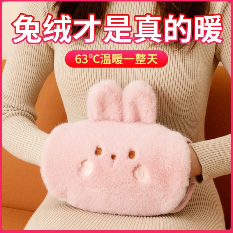 国标热水袋充电毛绒双插手暖宝宝热敷肚子暖手宝暖水袋可爱暖水袋