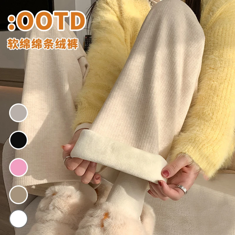 秋冬小个子糯米云朵裤女高腰垂感休闲九分针织加绒拖地直筒阔腿裤