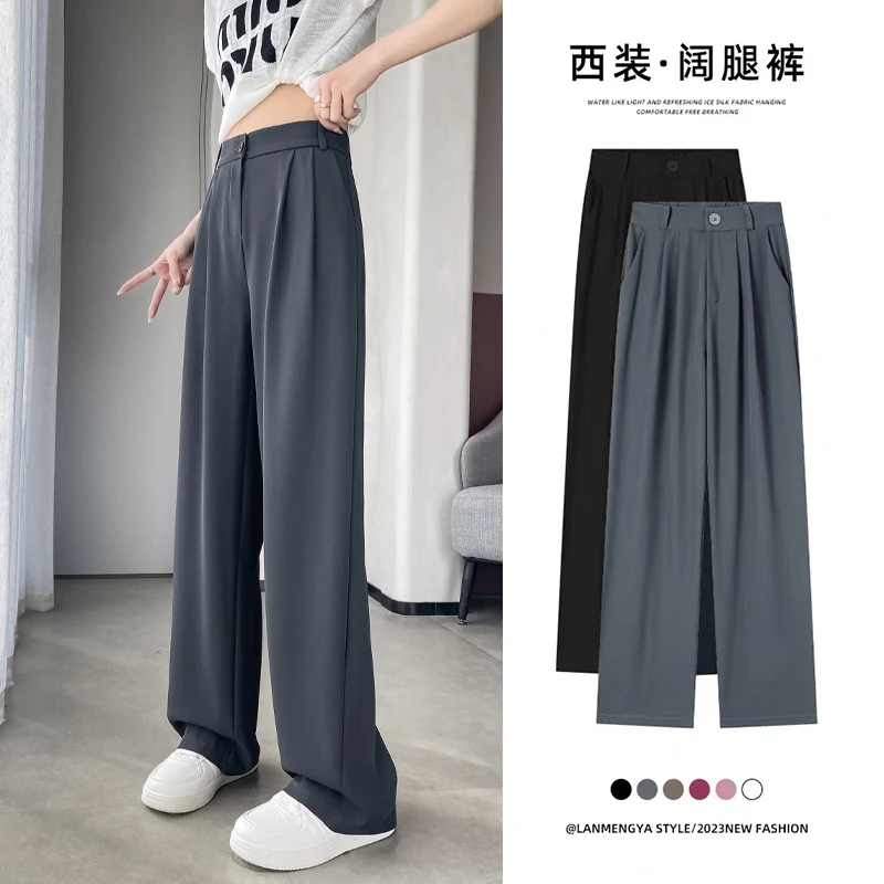 芝越高级感夏季薄款小个子西装裤女感高腰阔腿裤休闲窄版直筒裤