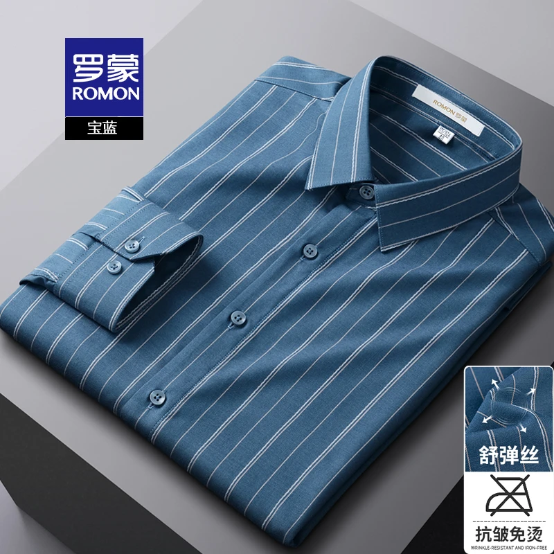 【舒弹丝】罗蒙男士条纹长袖衬衫商务休闲免烫弹力寸时尚格子衬衣