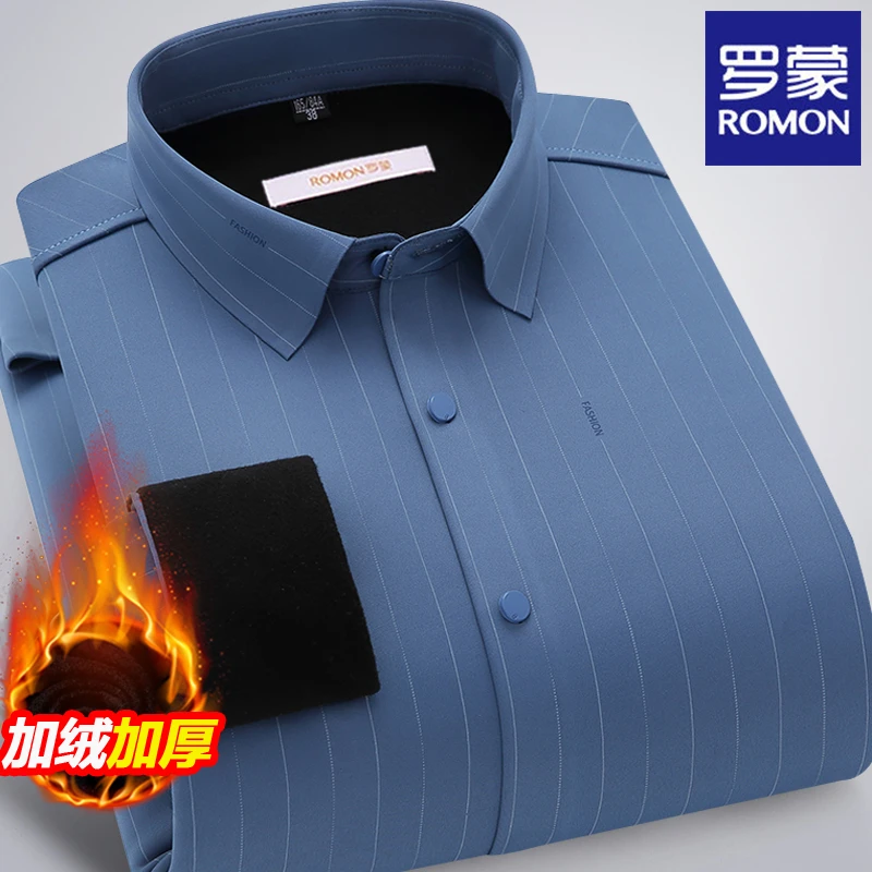 Romon/罗蒙无痕保暖衬衫条纹男士加绒加厚免烫高弹力衬衣休闲大码