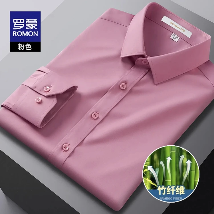 罗蒙爆款竹纤维粉色衬衫长袖男士结婚新郎伴郎气质衬衣休闲弹力寸