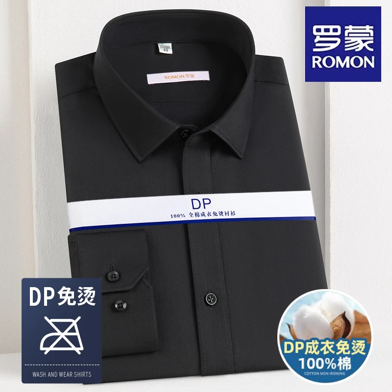 【DP纯棉免烫】罗蒙黑白长袖衬衫男商务正装职业装工装衬衣短袖寸