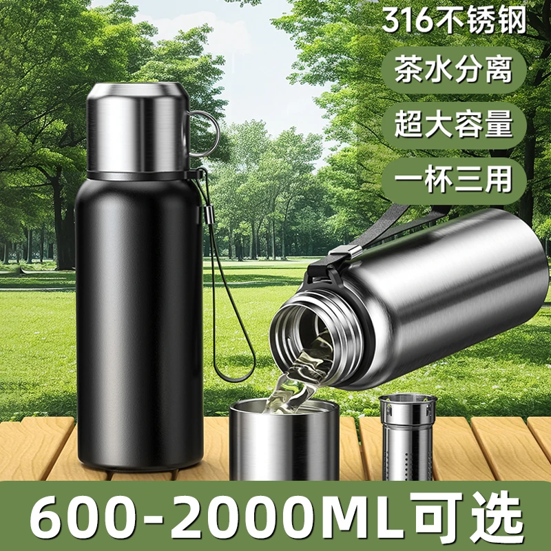 奇古堂高档保温杯男大容量户外不锈钢水壶茶水分离杯子新款泡茶杯