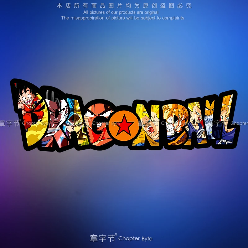 七龙珠创意英文logo反光车贴汽车电动摩托车风挡装饰防水贴纸贴画