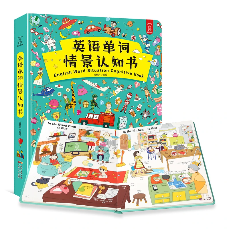 【慢慢精选】 英语单词情景认知书儿童入英文1000词幼儿发声书