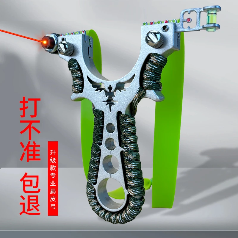 新款户外金属飞燕弹弓高精度户外竞技射击扁皮筋成人玩具