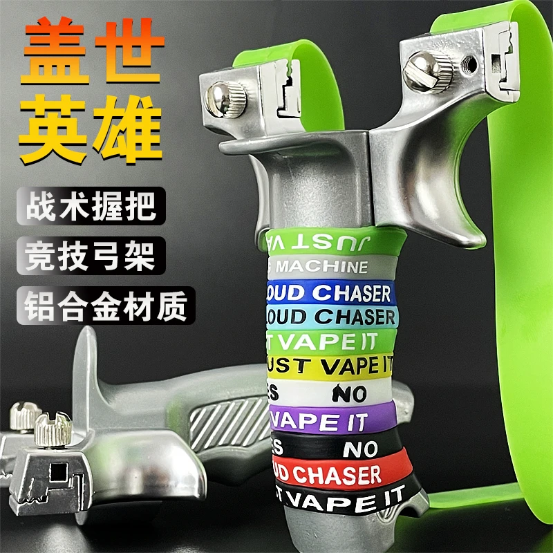 新款盖世传奇航空铝手柄合金户外弹射玩具品质竞技瞄准