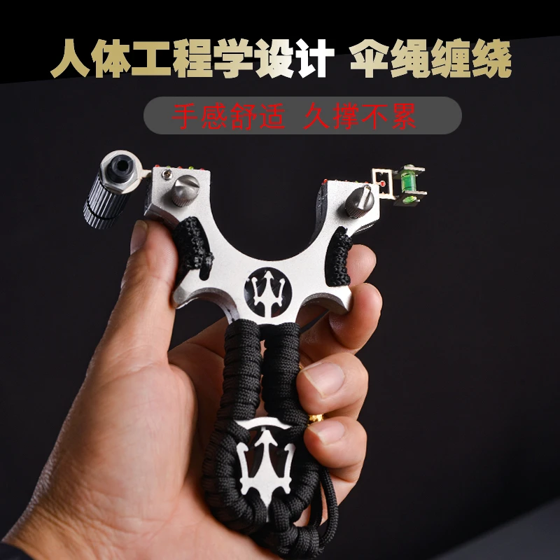 鼎汉户外弹弓工厂直发新款金属玛莎成人竞技射击弹射玩具