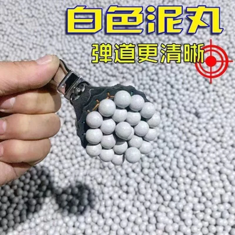 9mm10mm11mm加磁加重不脏手安全练手泥丸【鼎汉户外】
