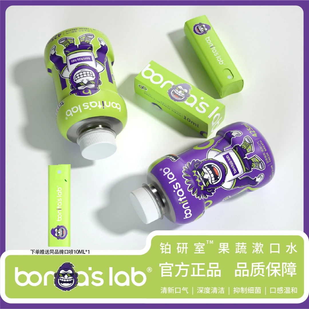 铂研室Bonitas Lab共未青瓜漱口水清洁清新口气清爽温和