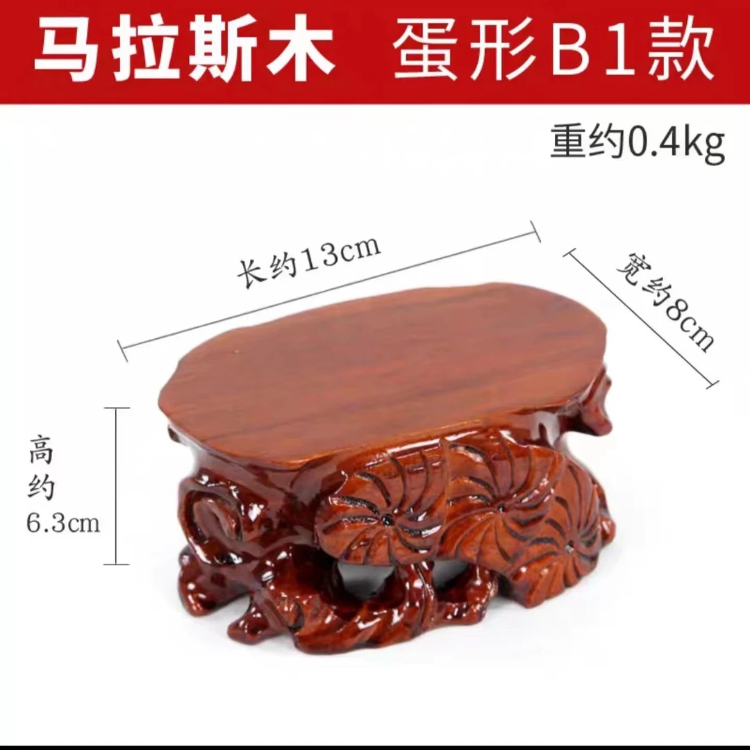 奇石座可挖槽红木根雕底座实木圆形花盆景摆件玉石头底座木托 B款