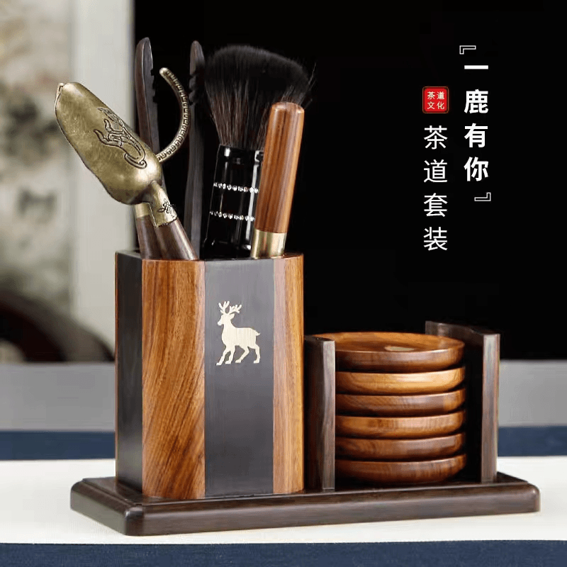 一鹿有你杯垫茶道六君子黑檀木镶酸枝木茶勺茶夹功夫茶具茶道零配