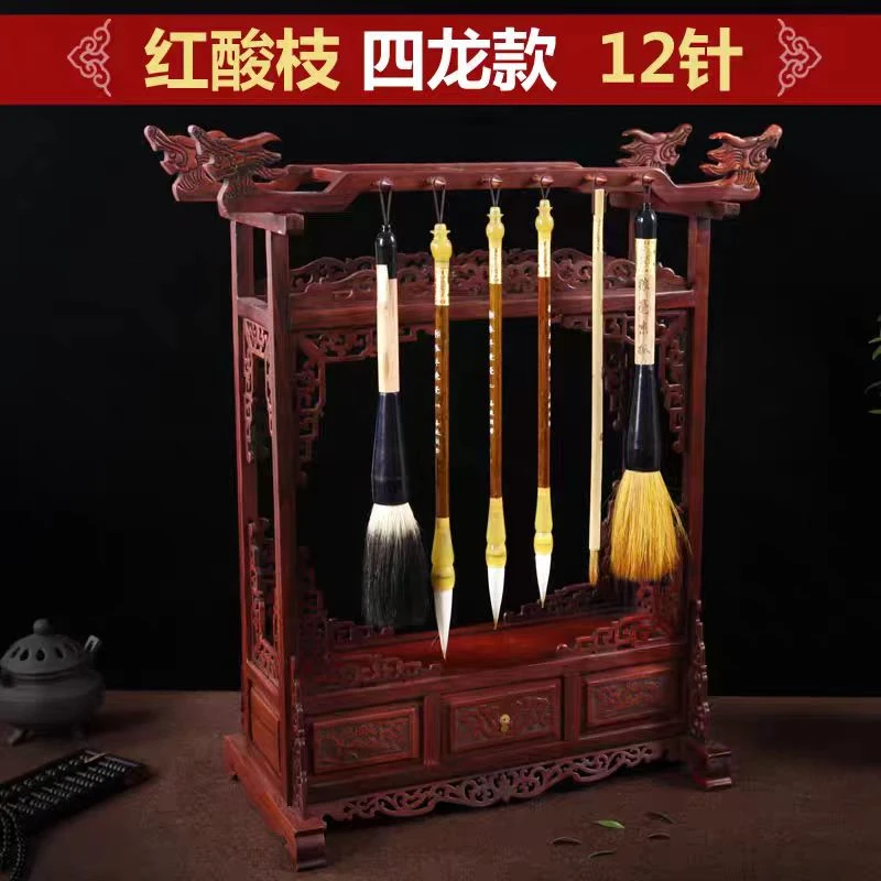 红木质工艺品红酸枝毛笔架明式紫檀笔挂文房四宝书法用品10针12针