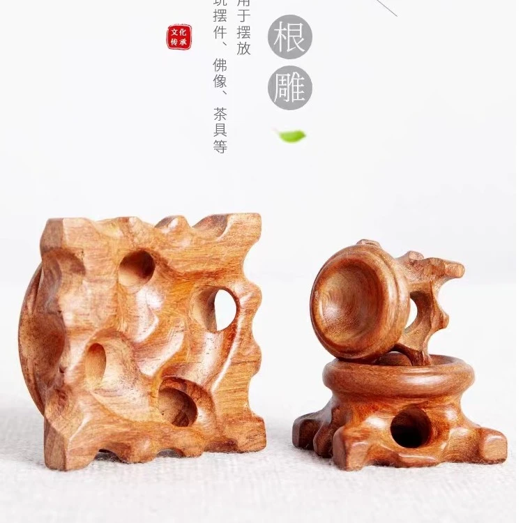 圆根雕底座实木文玩底座红木整木水晶球形葫芦底座摆件