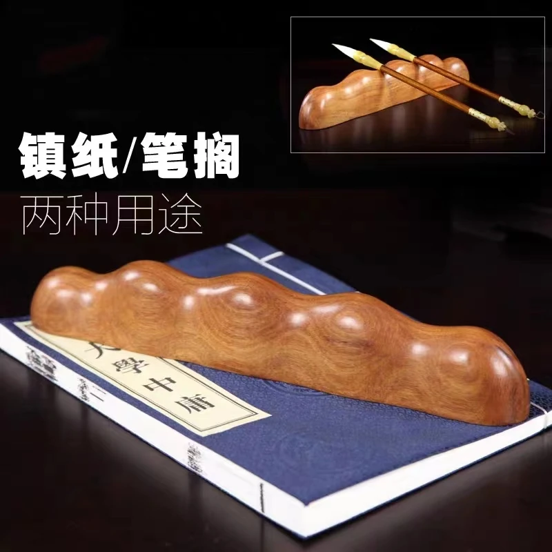 红木质工艺品红贵宝黑枝木笔搁镇纸镇尺实木文房用具书镇毛笔书法