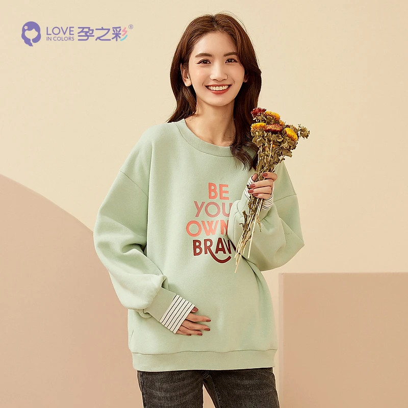 孕之彩孕妇卫衣秋冬款加绒保暖休闲长袖宽松圆领轻运动拼接袖上衣