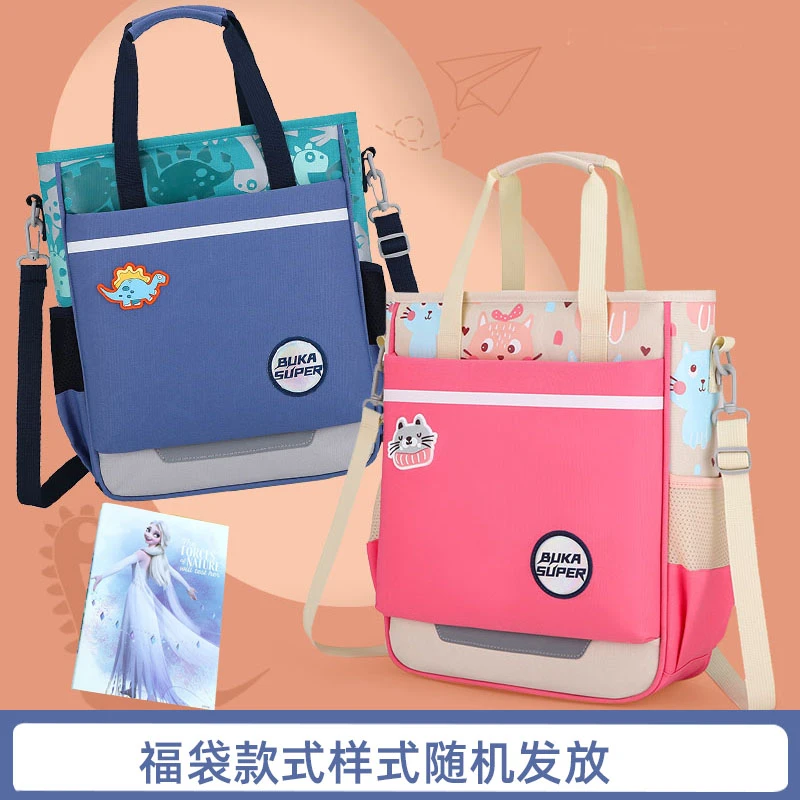 学习用品款式随机发