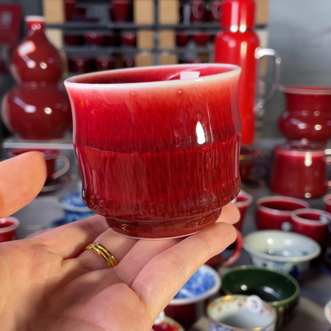 清欢雅玩原矿郎红福利抽奖杯