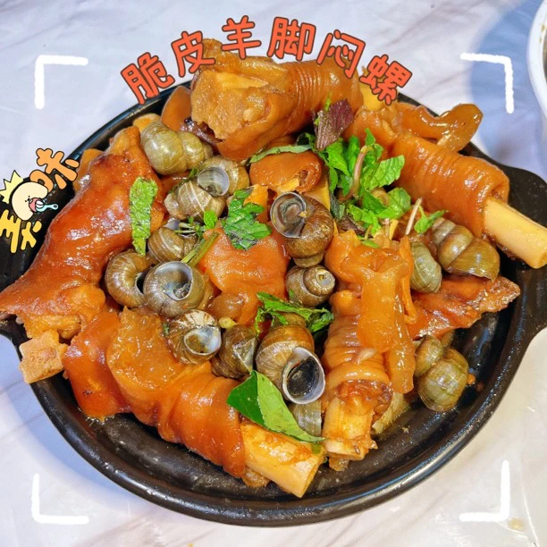 [北流同城配送] 新鲜现做特色脆皮羊脚3斤代加工 没有羊膻味