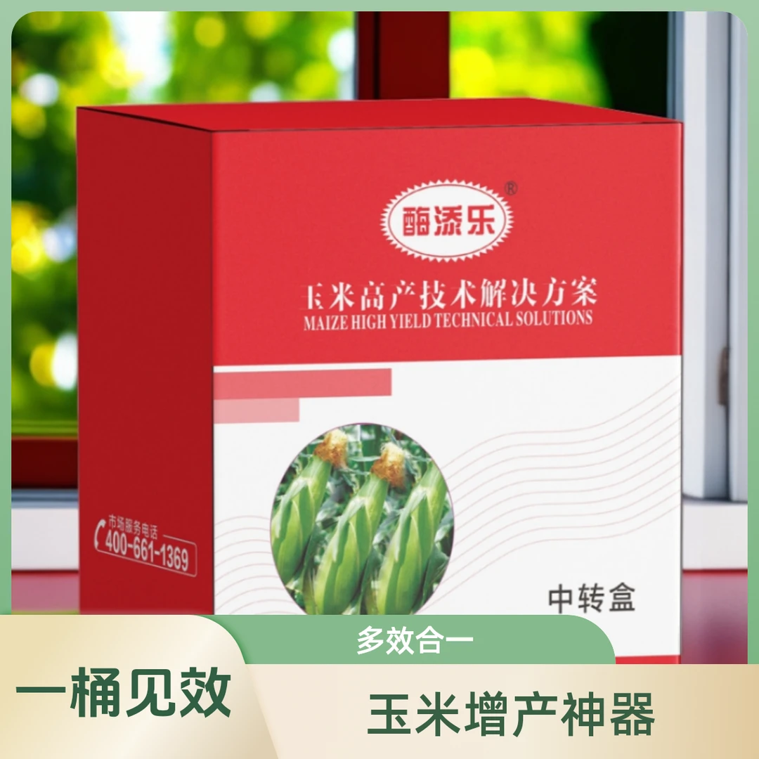 玉米抗倒控旺增产技术方案棒子拉长
