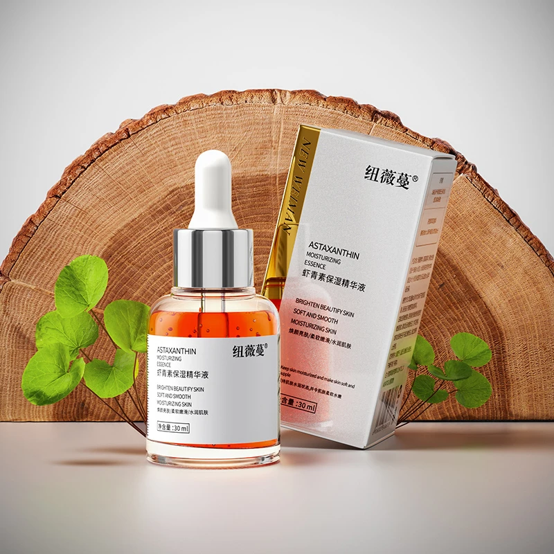 【新10】高浓度高活性虾青素保湿精华液光老化年轻