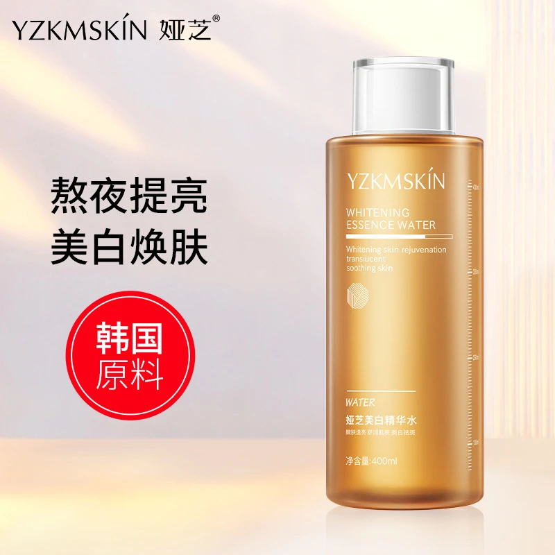 【新】美白水-美白精华水补水保湿湿敷水