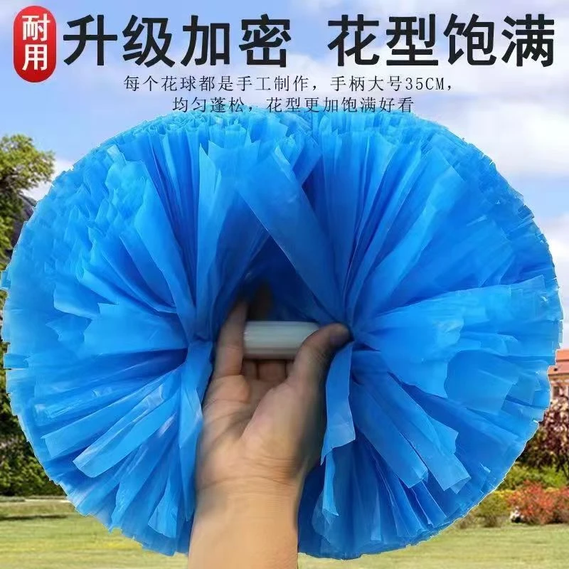啦啦队彩球花球啦啦操拉拉队广场舞亚光手花助威道具大号双头花球