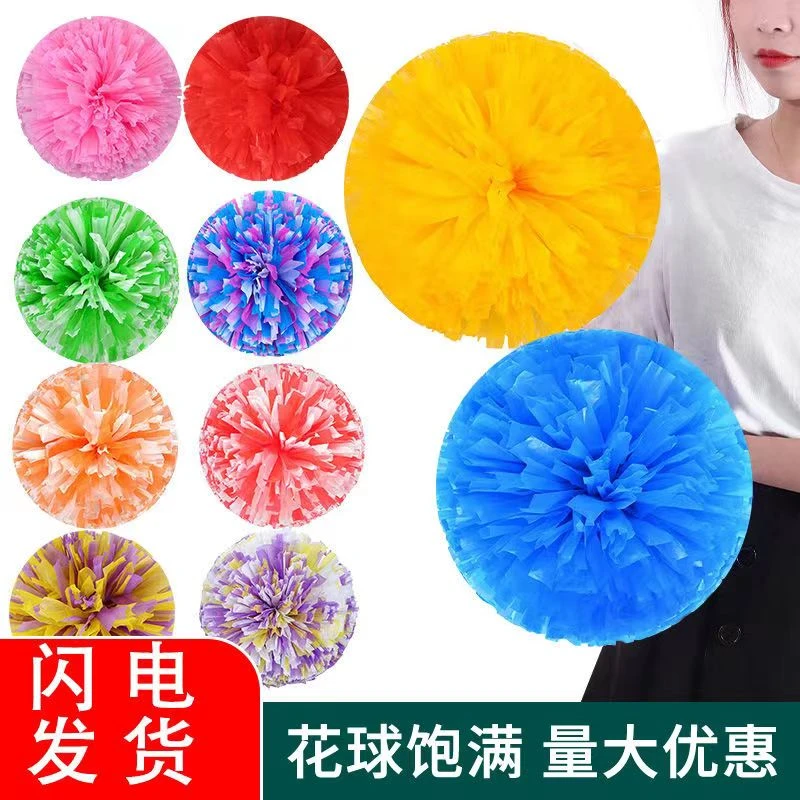 杜轩手花啦啦花球啦啦操拉拉队亚光手拿花舞蹈演出手摇广场舞哑光