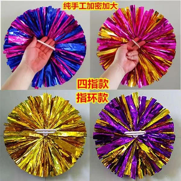 杜轩手花啦啦操花球啦队手拿花啦啦花球拉拉队手花广场舞学校道具