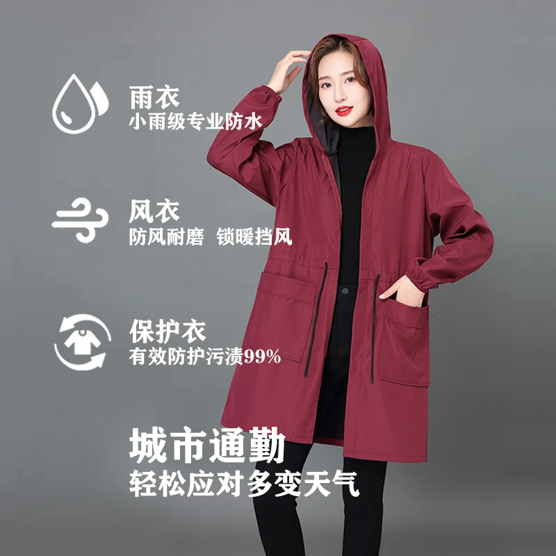 新款女士风衣连帽秋冬防水耐磨通勤中长款护衣工作服保暖耐脏拉链