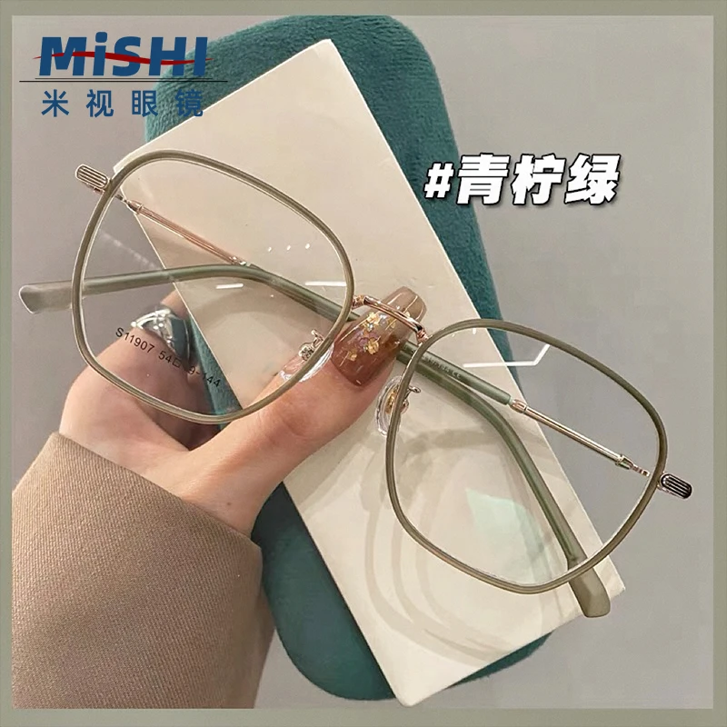 大框近视眼镜情侣款大脸素颜显脸小可配散光度数学生变色防蓝光镜