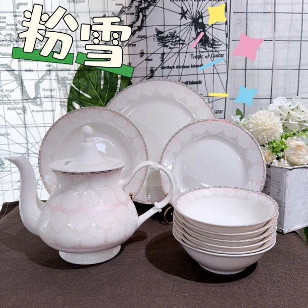 【粉色雪莱】漂亮！轻奢！出口英国餐具家用欧式西餐盘碗盘骨瓷餐具