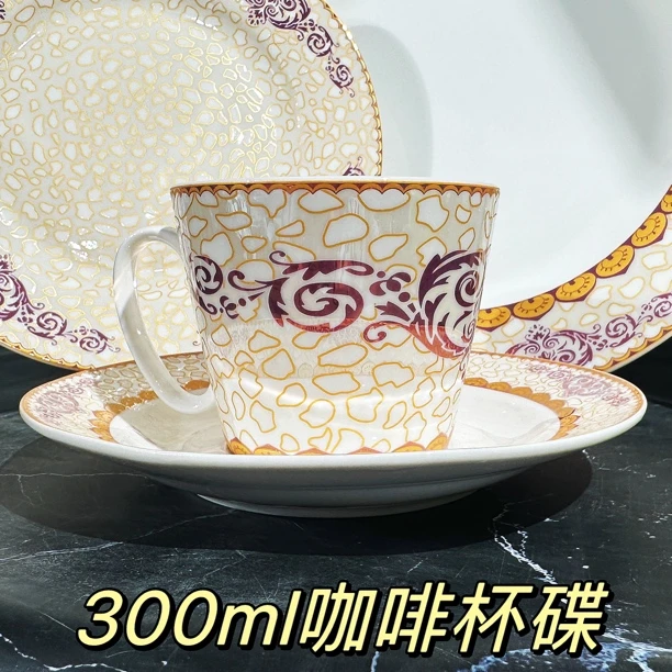 【英国贝壳咖啡杯碟】300ml咖啡杯碟喝水杯茶杯 外贸外贸原单