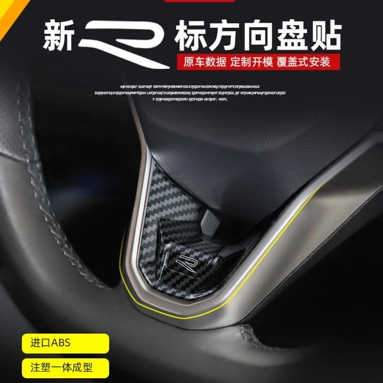 大众方向盘亮片装饰贴23款迈腾CC帕萨特高尔夫8途昂改装R标车标贴