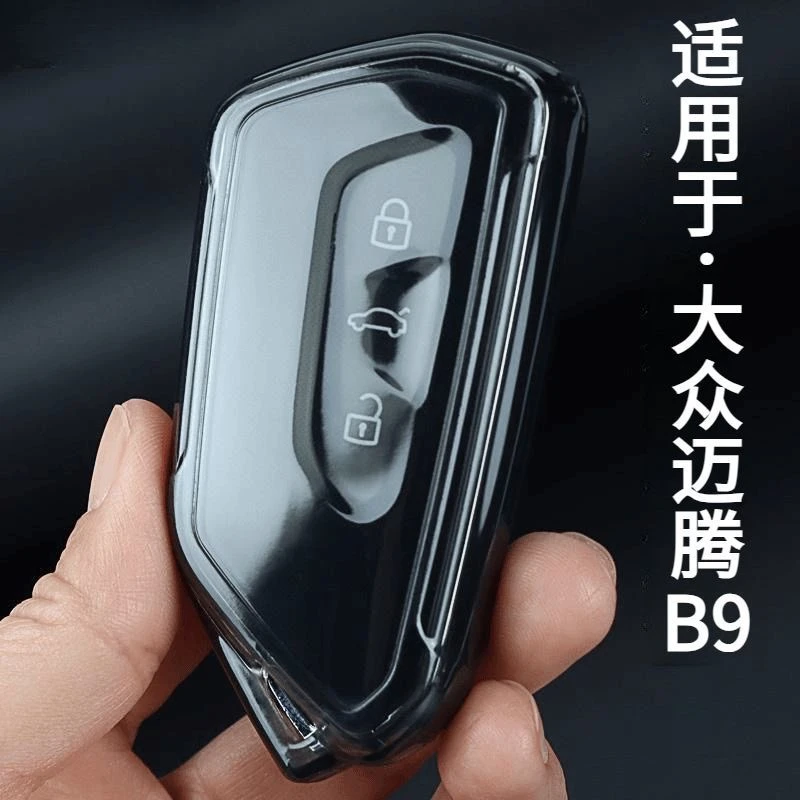 2024新款全新一代大众迈腾B9钥匙套23款新迈腾380车金属扣壳男士