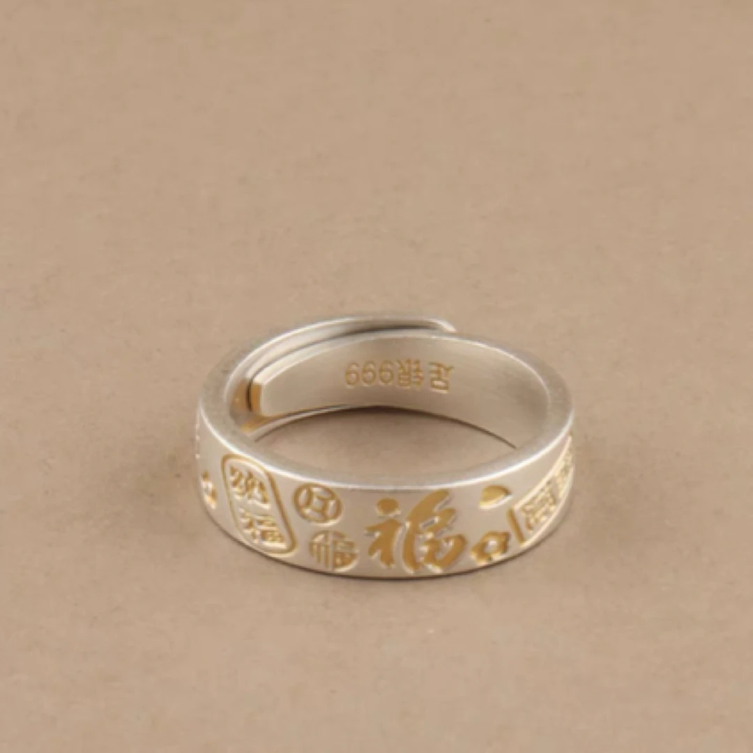 足银戒指 足银999卡6新中式福字吉言描金可调节戒指足银戒指