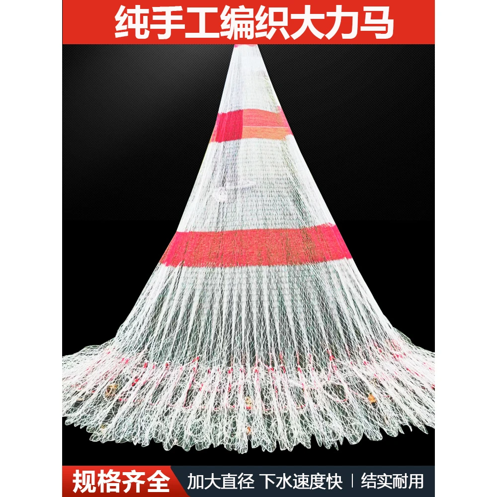 12遍大力马线撒网加大网兜网眼结实捕鱼定做加重渔具用品垂钓装备