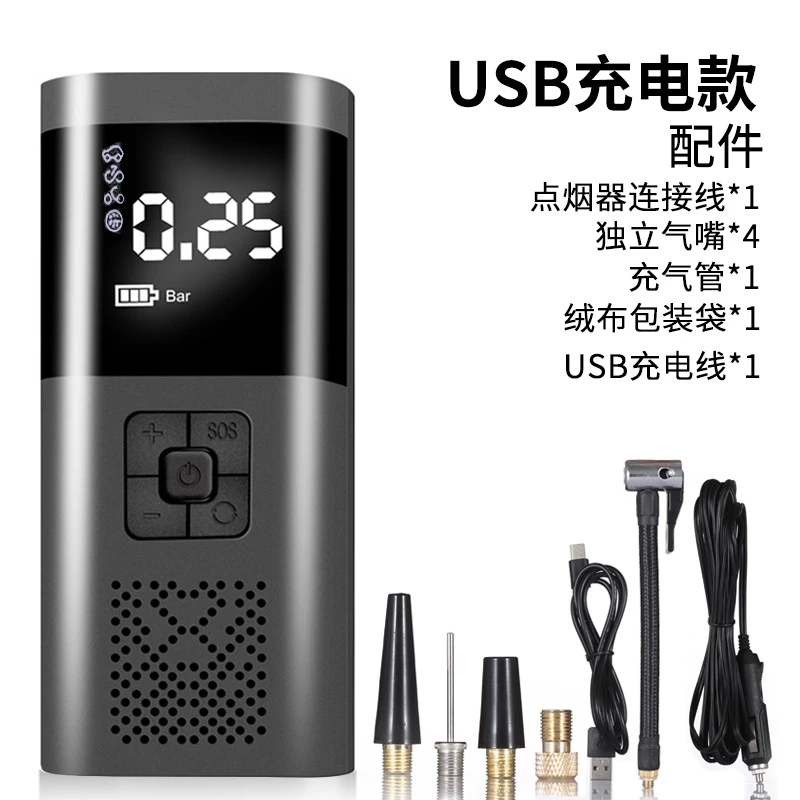 迷你车载专用充气泵便携式汽车打气泵电动充气机无线打气筒充气泵
