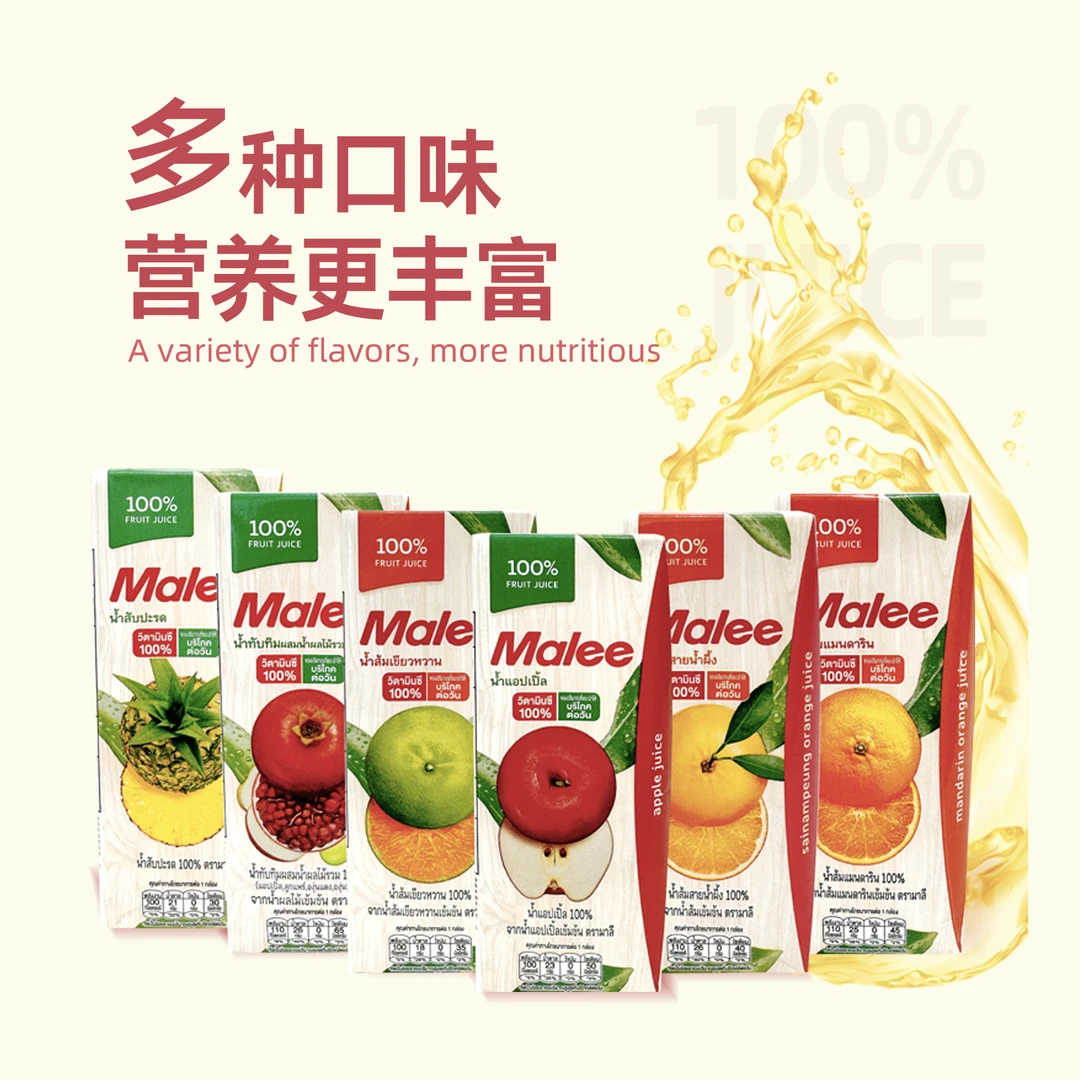 玛丽果汁泰国进口菠萝石榴橙汁100%果汁200毫升