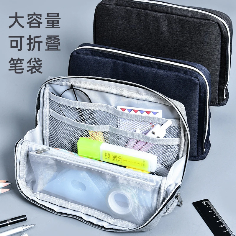 帆布笔袋初高中用学生可折叠文具笔袋大容量多功能收纳便携文具盒