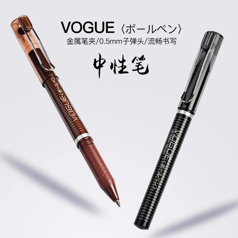 五千年0.5mm中性笔简约U型笔夹黑棕创意学生日常书写刷题作业笔黑