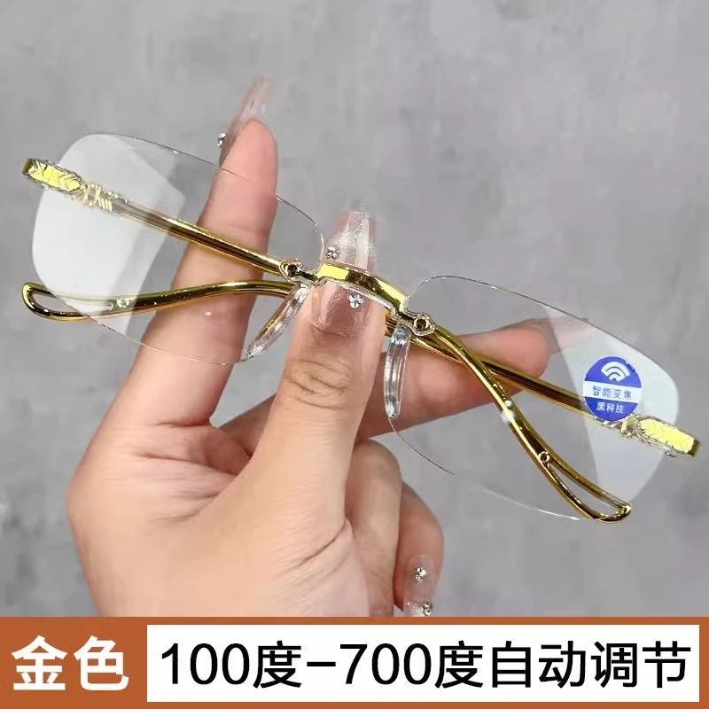 【买一送一】新款老花镜防蓝光自动调节度数高档中老年眼镜智能变焦