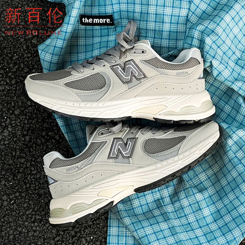 NEW BOLUNE/新百伦百搭情侣款休闲厚底老爹鞋2024透气运动男女鞋
