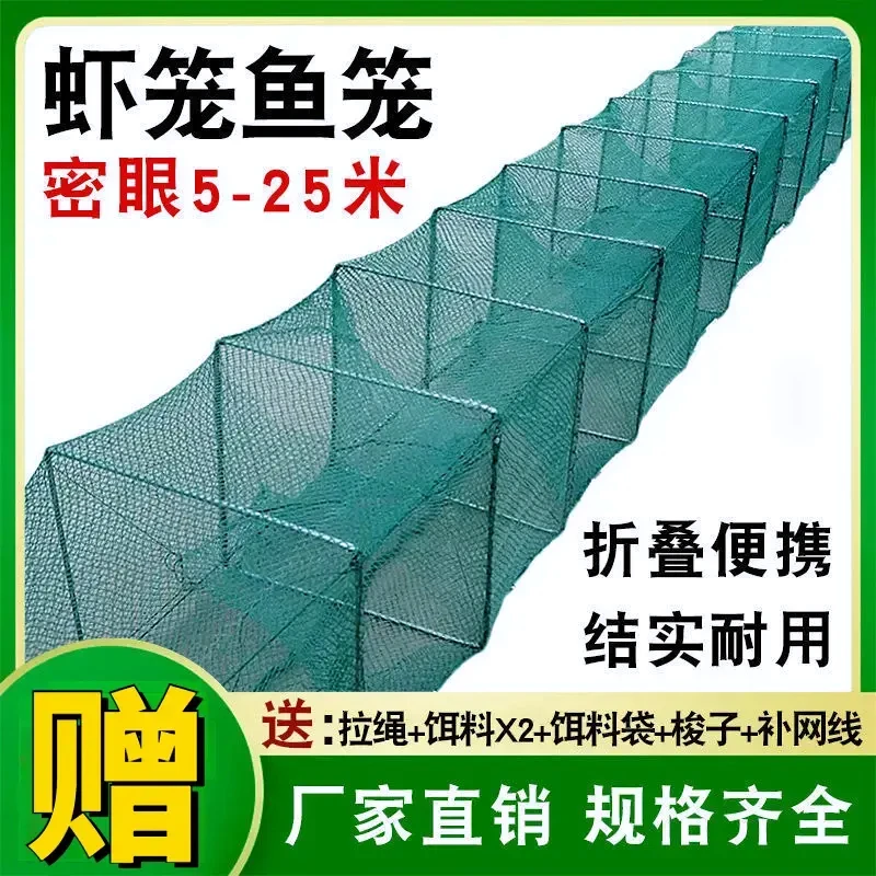 大渔网虾笼捕鱼笼地网笼捕鱼防锈网鱼网抓鱼笼加重黄鳝笼捕河虾