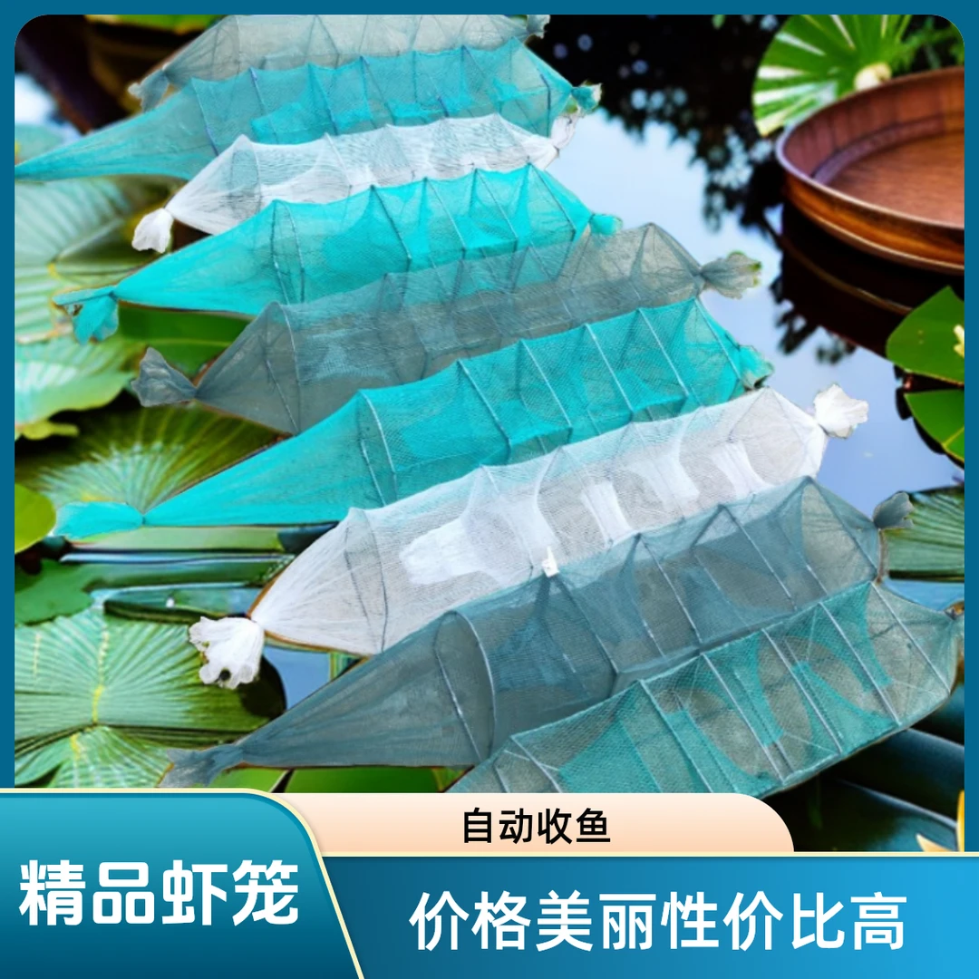 纯手工1米6节加厚无结有结精品黄鳝笼泥鳅虾笼螃蟹笼折叠地笼渔网