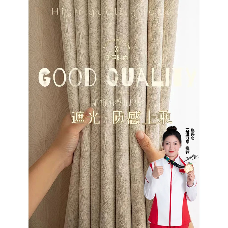 SUXI/素昔【望天树】雪尼尔高克重适合卧室窗帘奶油风超高窗帘