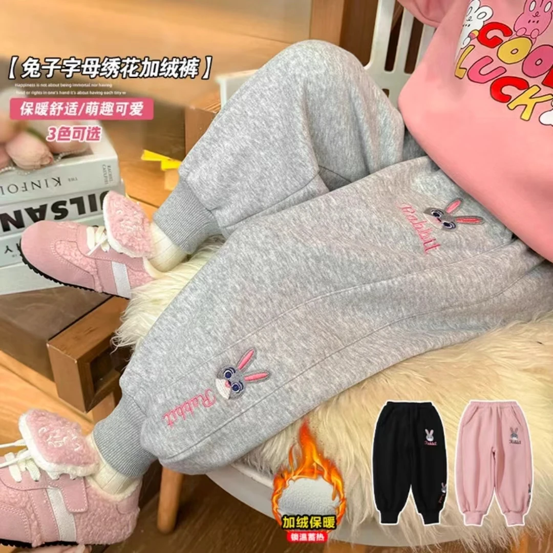 女童裤子加绒加厚秋冬2024新款兔子警官休闲运动洋气宝宝儿童卫裤