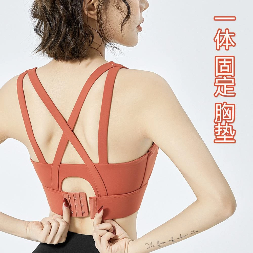 SACISSI/赛茜诗一体式纯色防震高强度跑步健身美背裸感瑜伽背心